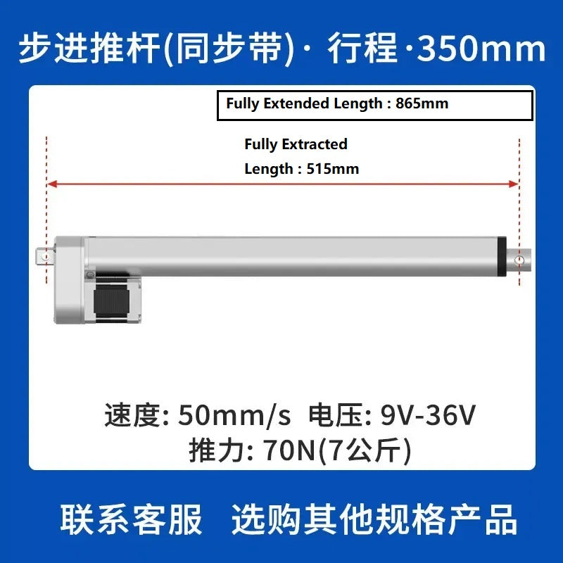 DC Stepper Linear Actuator, Gear & Timing Belt Type