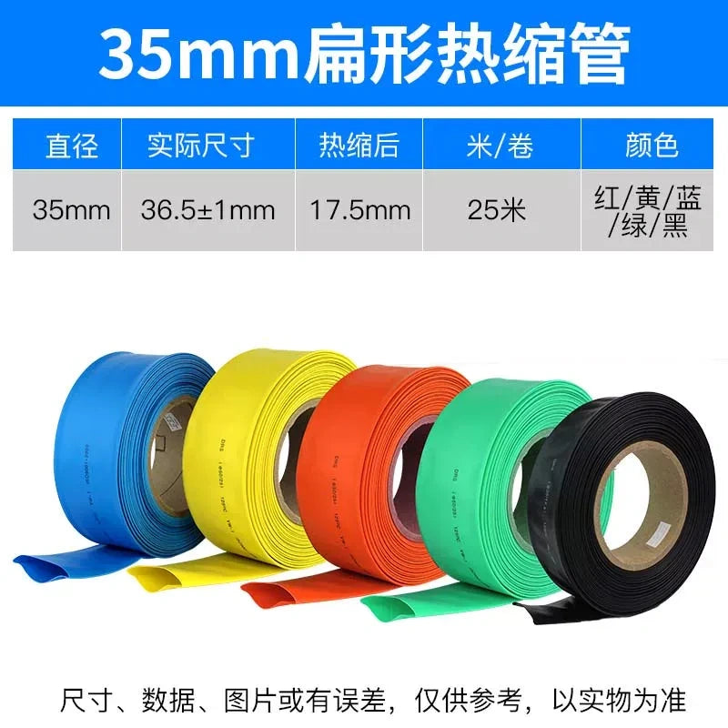 dia 35mm heat shrink tubing,25m/roll heat shrink tube,2:1 heat shrink sleeve,red/yellow/blue/green/black electrical insulation tube,10m/lot cable protective sleeve,2m/lot wire repair tube,after shrink 17.5mm polyolefin heat shrink tube
