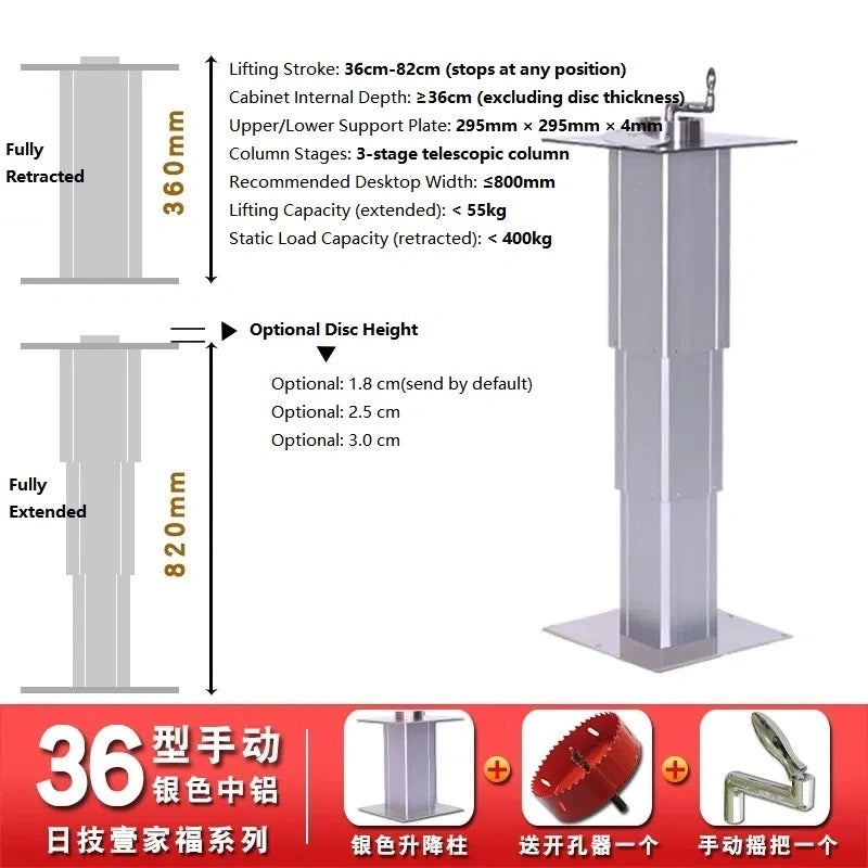 tatami lift column, hand crank desk leg, manual lift table leg, 6061 aluminum lift column, RV adjustable table leg, hidden desk lift mechanism, 36CM~82cm height tatami lift
