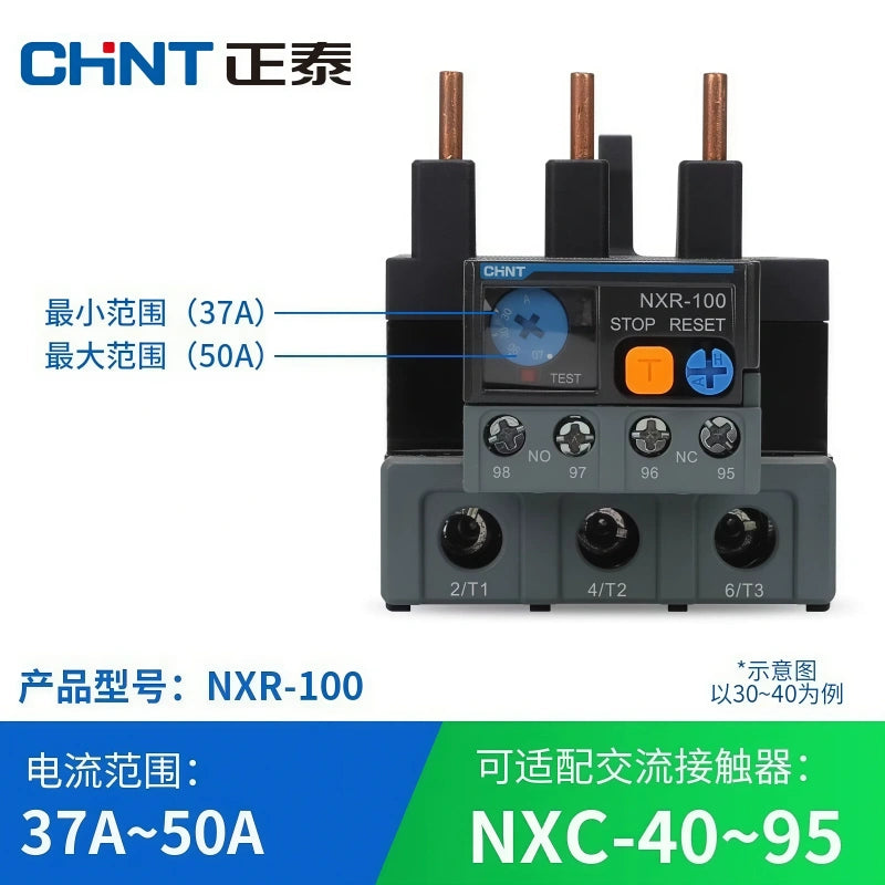 CHNT NXR series,NXR‑100,37‑50a thermal relay,compatible with NXC contactor,1NO 1NC thermal relay