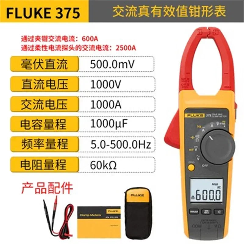 Fluke clamp meter, digital clamp meter, AC DC clamp ammeter, true RMS multimeter, industrial clamp tester,
Fluke 375, inrush current meter, three phase power clamp meter, power quality analyzer, non-contact voltage tester,electrician tools, HVAC repair tool