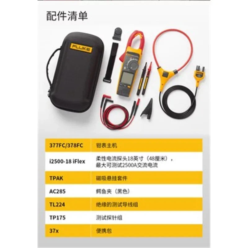 Fluke Series 373/374/375/376/377/378/381 FC Wireless Digital Clamp Meter