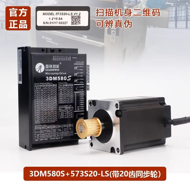 Leadshine Stepper Motor 573S Series