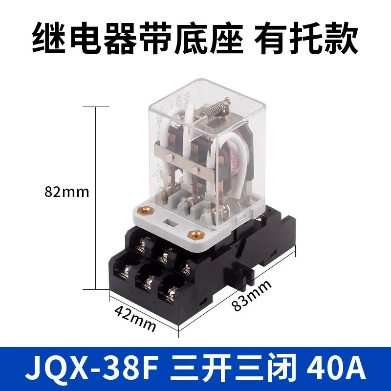 JQX-38F High Power 40A Electromagnetic Intermediate Relay 8Pin 11Pin, With/Without Base, AC220V DC12V DC24V DC48V