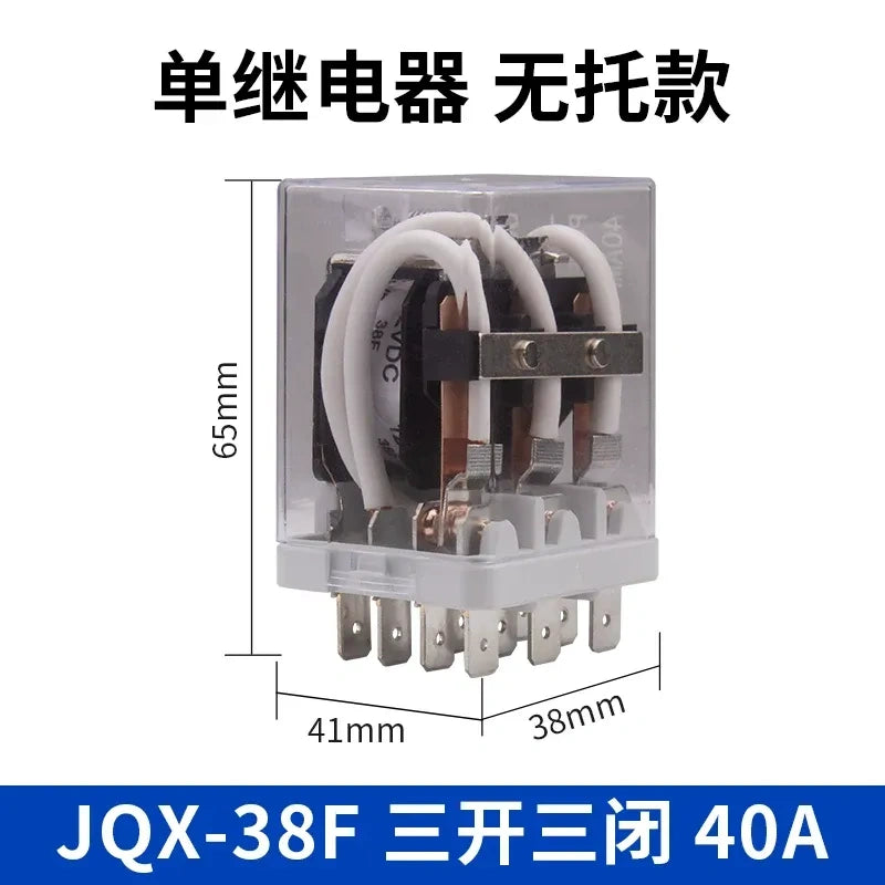 JQX-38F High Power 40A Electromagnetic Intermediate Relay 8Pin 11Pin, With/Without Base, AC220V DC12V DC24V DC48V
