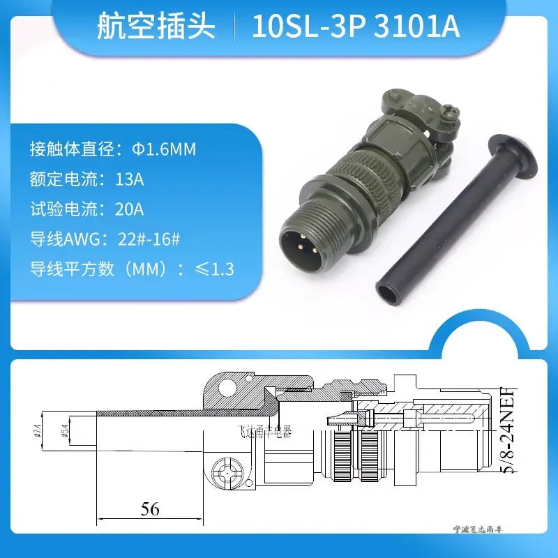 MIL-C-5015 10SL Aviation Connector