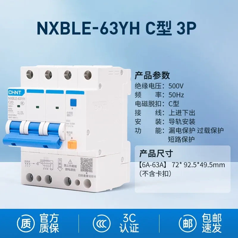 NXBLE63YH-63YH 1P+N Leakage Circuit Breaker TYPE C,3P RCBO
