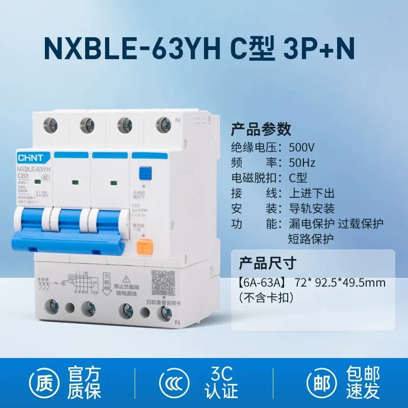 NXBLE63YH-63YH 1P+N Leakage Circuit Breaker TYPE C ,3P+N RCBO