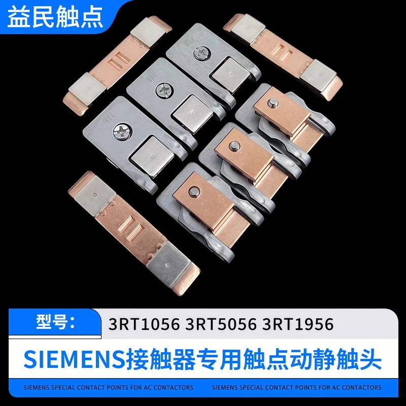 Replacement Contact Kits for Siemens 3RT Series