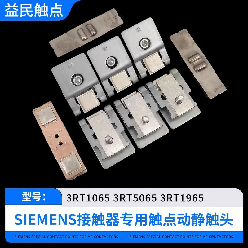 Replacement Contact Kits for Siemens 3RT Series