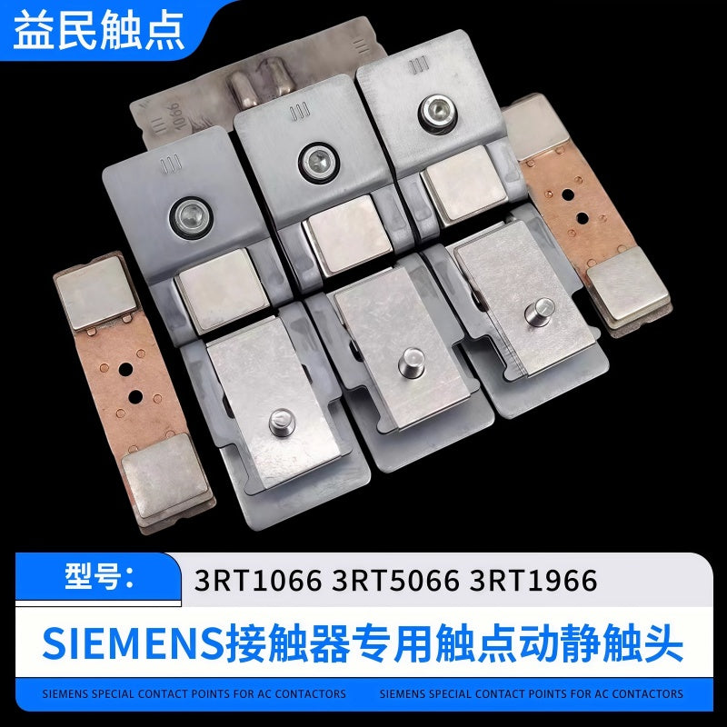 Replacement Contact Kits for Siemens 3RT Series