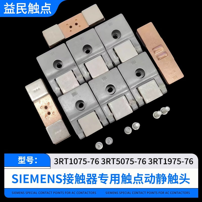 Replacement Contact Kits for Siemens 3RT Series