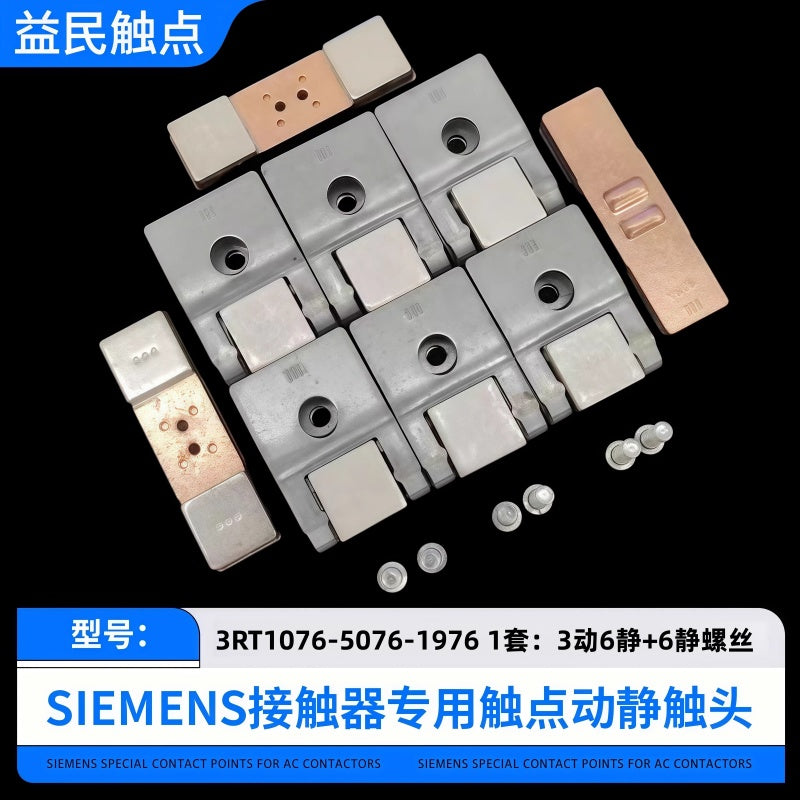 Replacement Contact Kits for Siemens 3RT Series