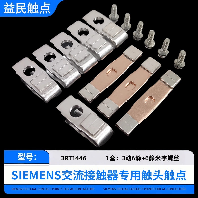 Replacement Contact Kits for Siemens 3RT Series