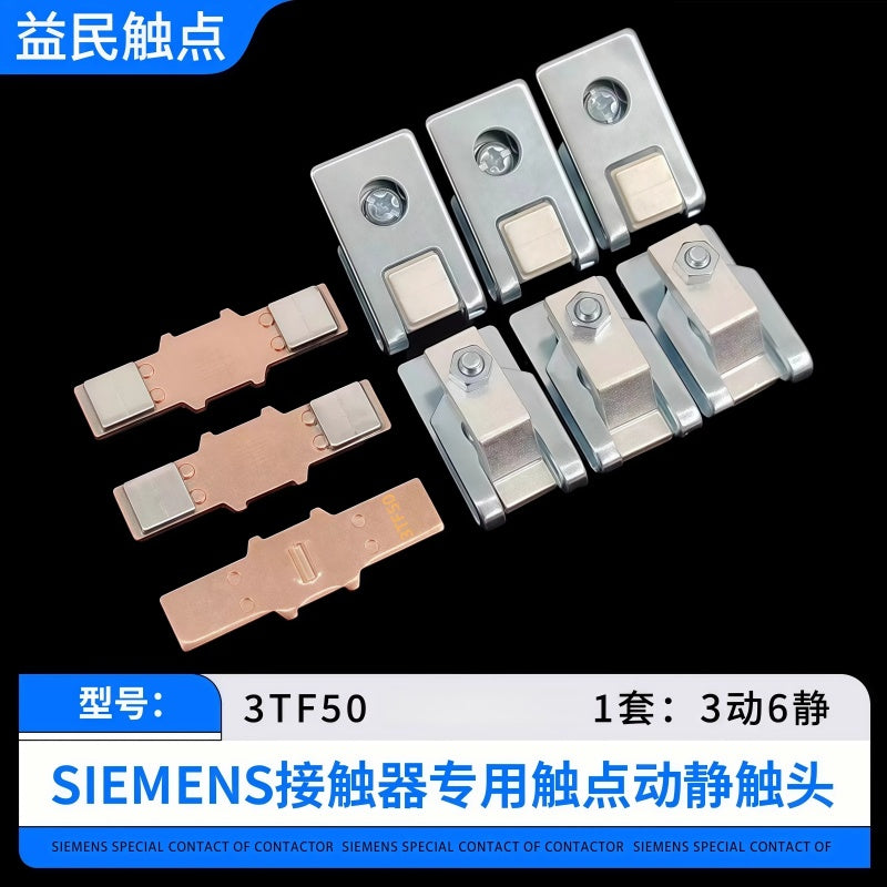 Siemens 3TF Series Contactor Replacement Contacts