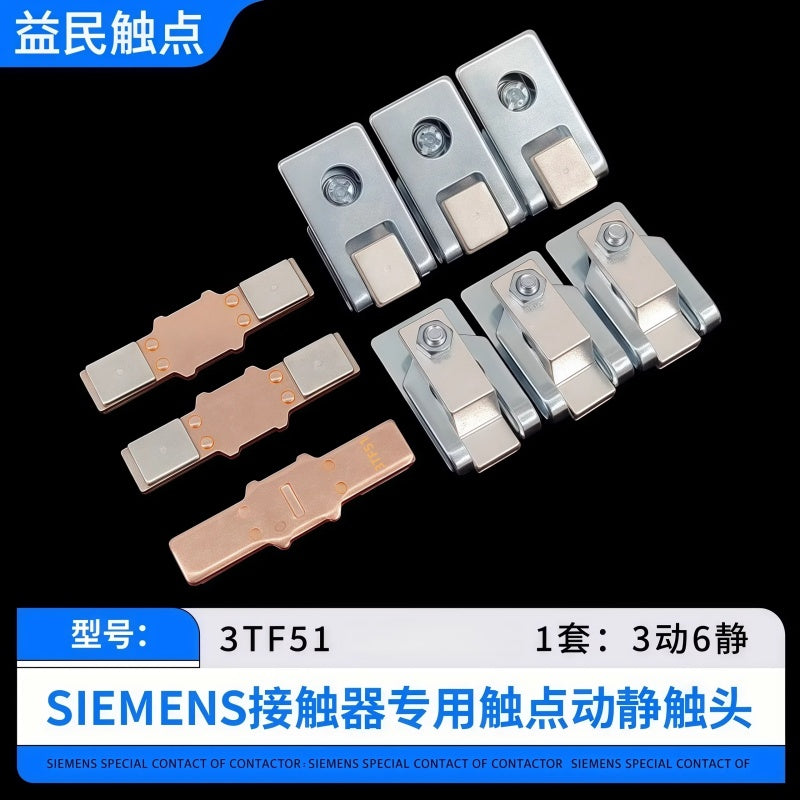 Siemens 3TF Series Contactor Replacement Contacts
