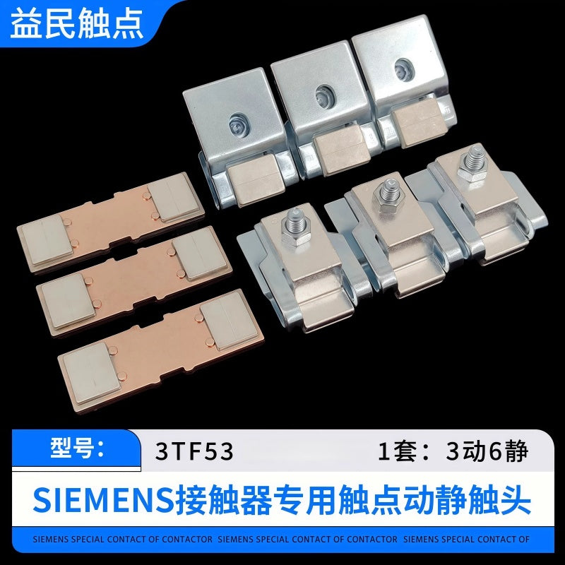 Siemens 3TF Series Contactor Replacement Contacts