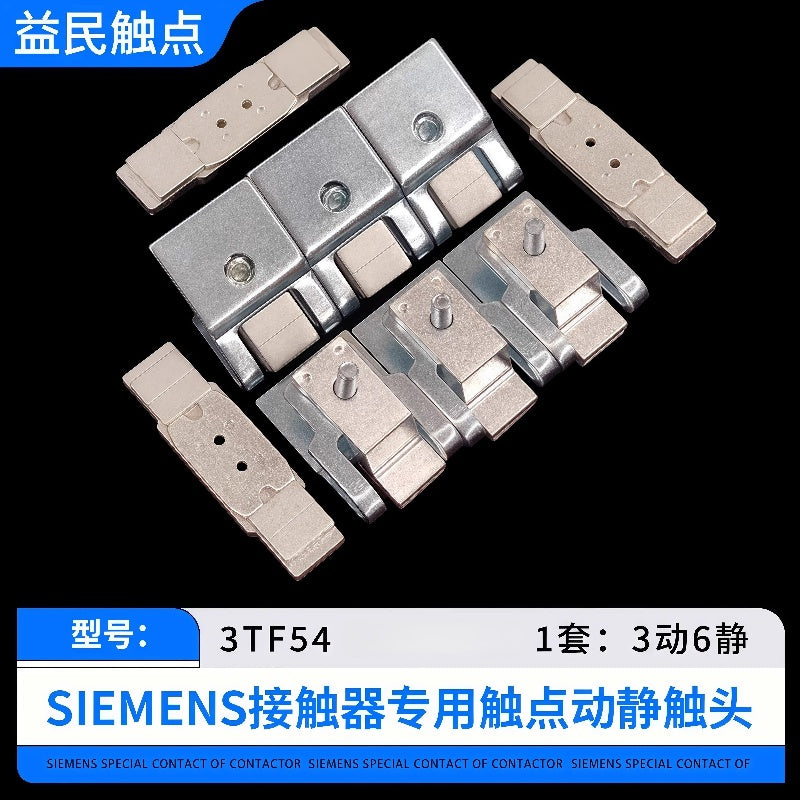 Siemens 3TF Series Contactor Replacement Contacts