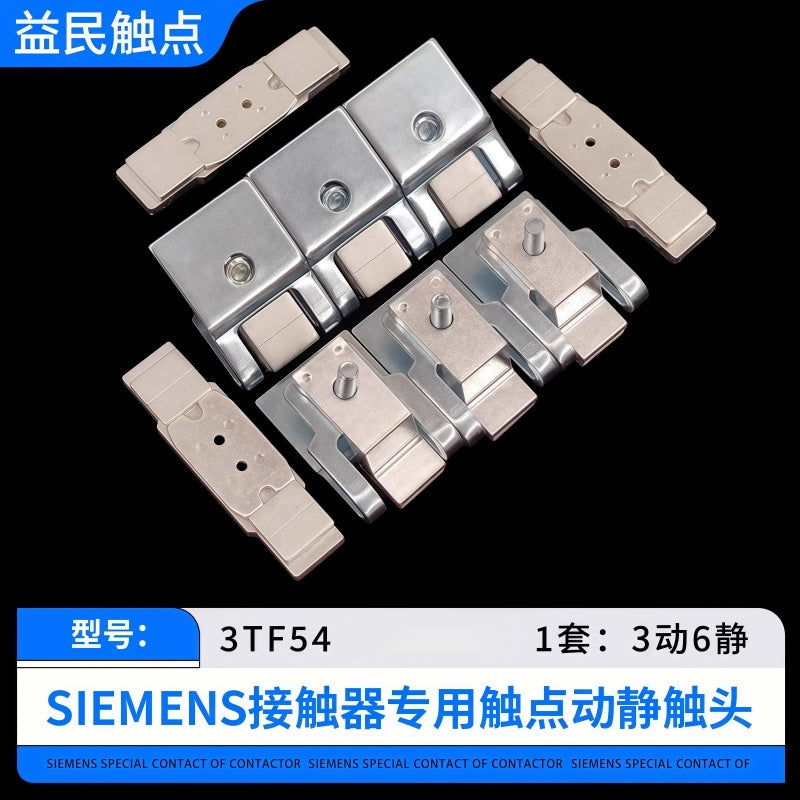 Siemens 3TF Series Contactor Replacement Contacts