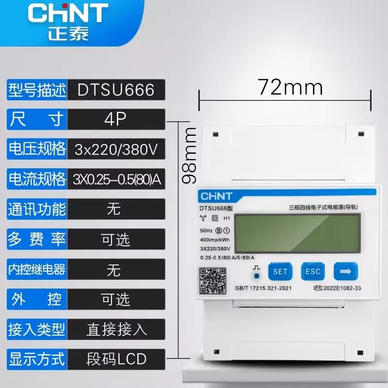 Chint DDSU/DTSU666 Single & Three-Phase DIN Rail Smart Energy Meter