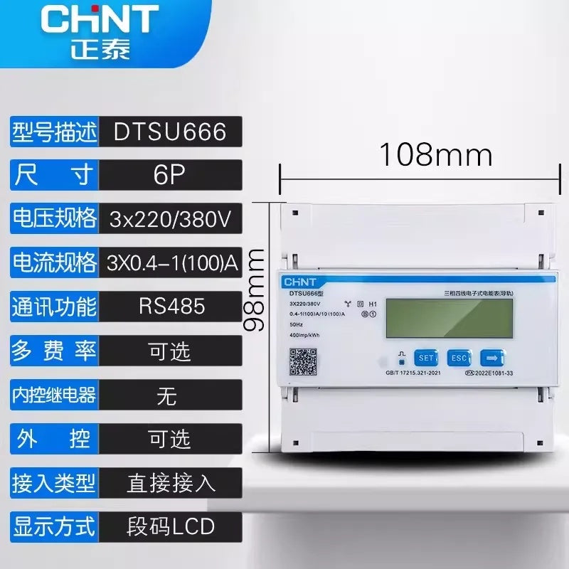 Chint DDSU/DTSU666 Single & Three-Phase DIN Rail Smart Energy Meter