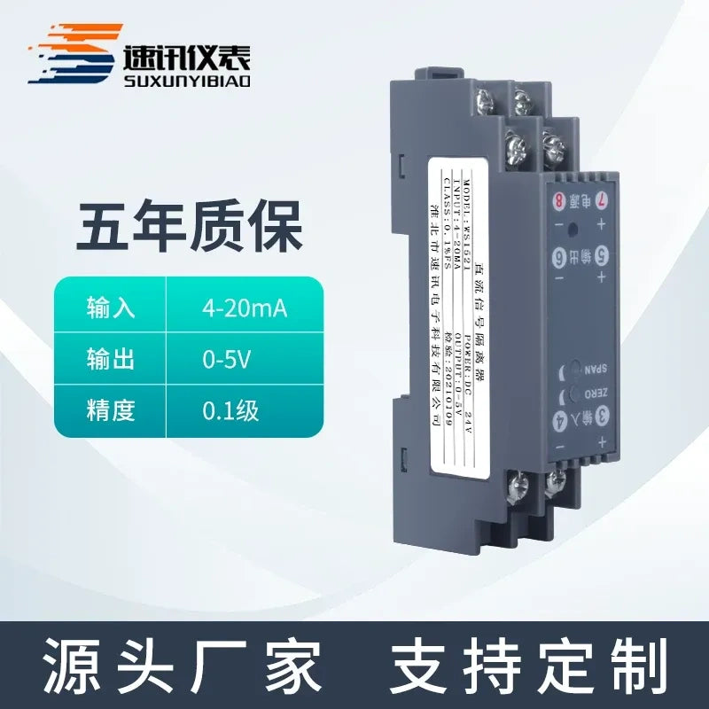 WS1521,Signal Isolator,Analog Signal Isolator,Voltage Current Converter,DIN Rail Module,DC Signal Transducer,PLC Signal Module,Industrial Control Module,DC4-20mA to 0-5V Signal Isolator