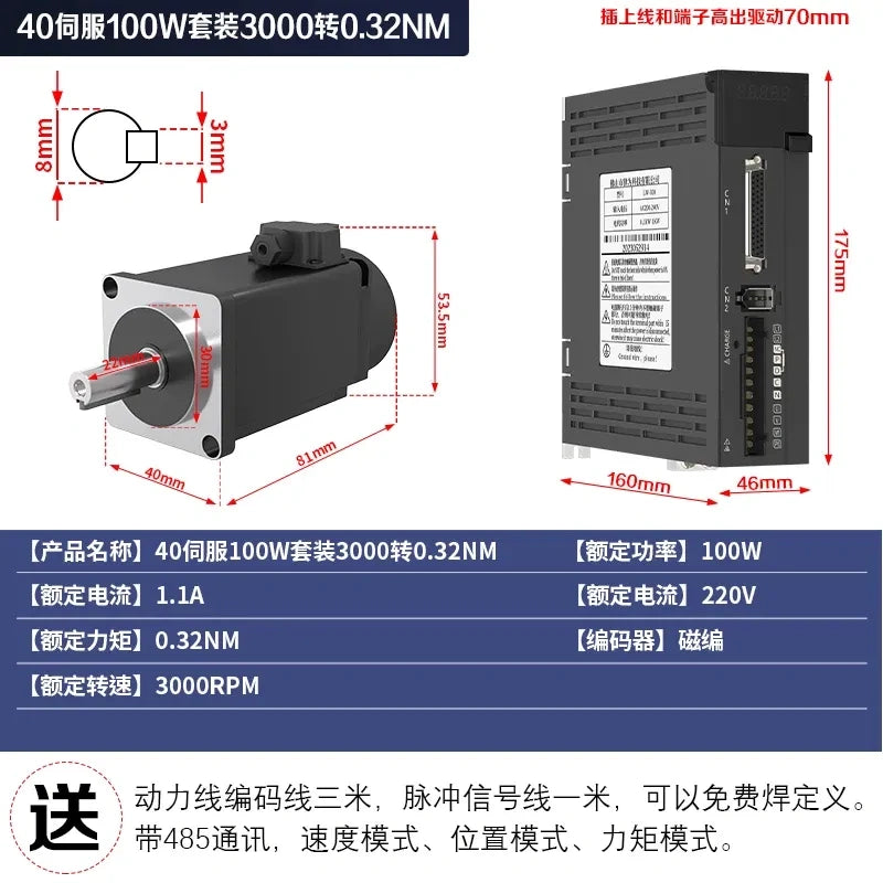 40mm 100w servo motor ,cnc servo motor with motor driver,automation servo motor,servo motor set,industrial servo motor,closed loop servo motor