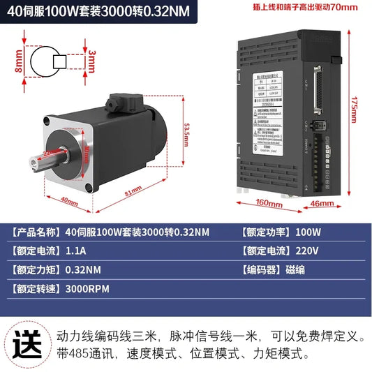 40mm 100w servo motor ,cnc servo motor with motor driver,automation servo motor,servo motor set,industrial servo motor,closed loop servo motor