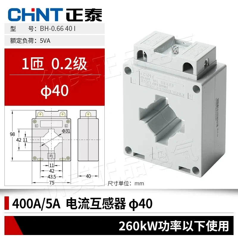 chint bh-0.66 current transformer,0.2 class high precision ct,current transducer 400/5A 0.2Class 1 Primary Turn Bore Φ40 for ≤260kW Motor,