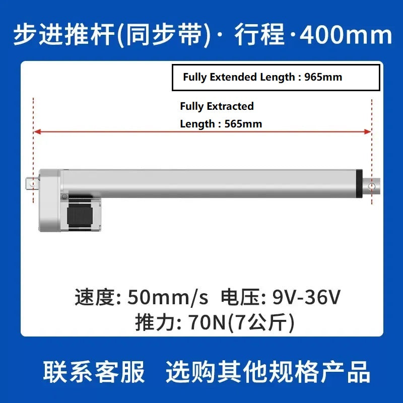 DC Stepper Linear Actuator, Gear & Timing Belt Type