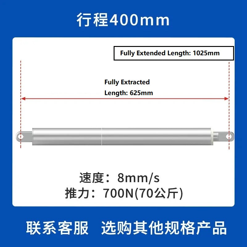 12V/24V Pen Type Electric Linear Actuator