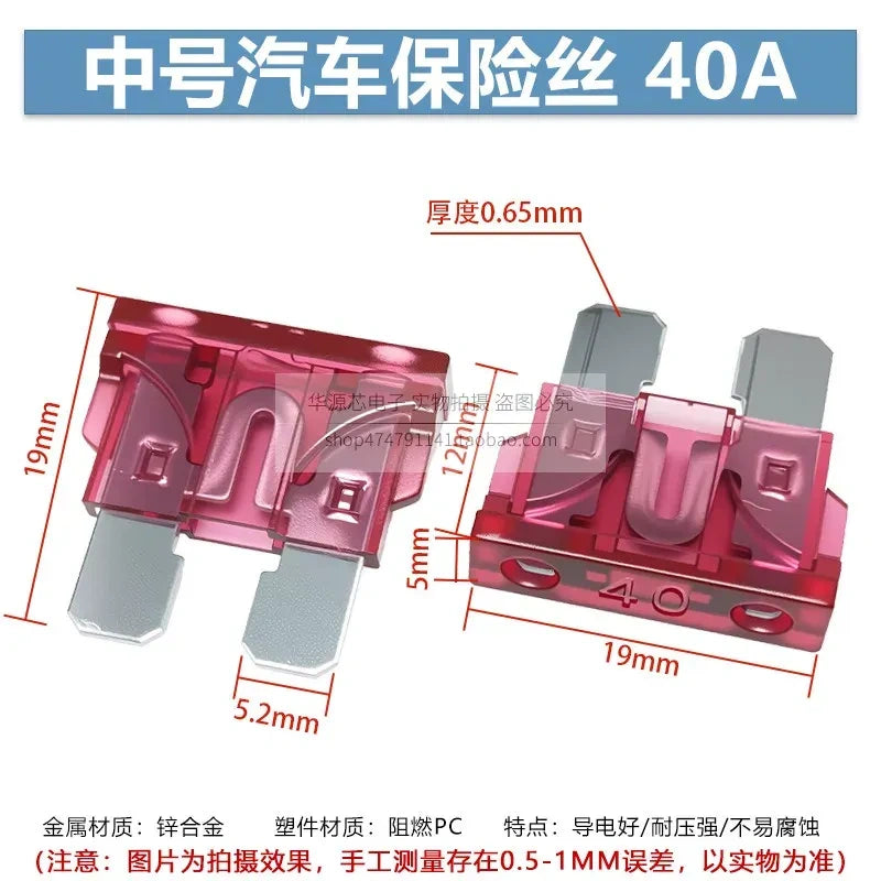 Standard ATO/ATC Blade Fuse, 40A 32V DC for Automotive Electrical Protection