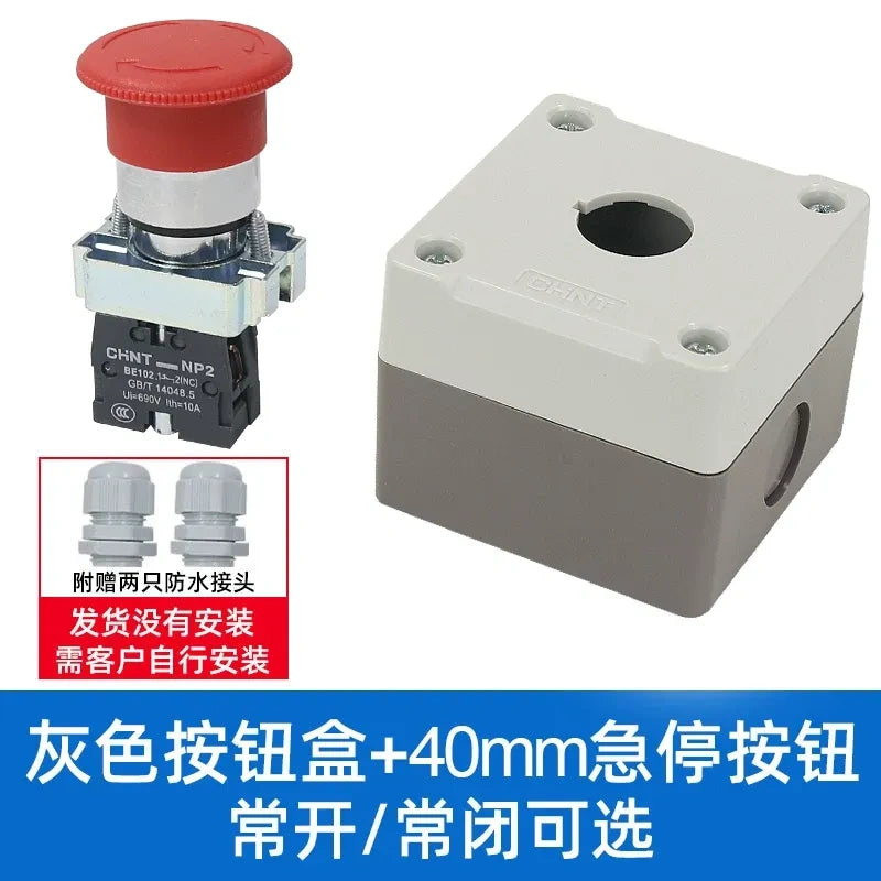  emergency stop switch with box