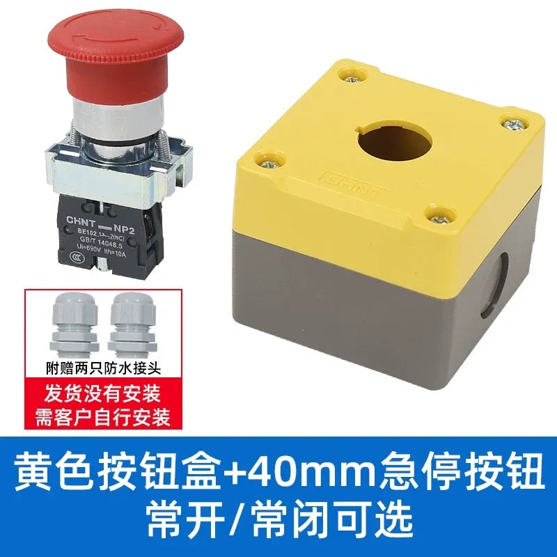  emergency stop switch with box