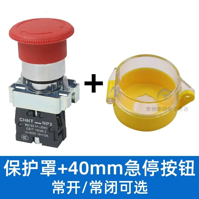  emergency stop switch with cover