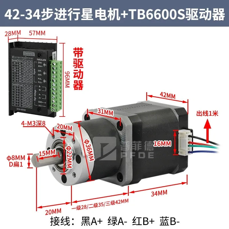 nema17 planetary stepper motor,42‑34 stepper motor with tb6600s driver ,planetary gearbox motor,stepping motor kit