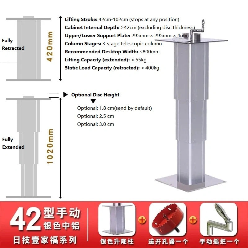 tatami lift column, hand crank desk leg, manual lift table leg, 6061 aluminum lift column, RV adjustable table leg, hidden desk lift mechanism, 42CM~102cm height tatami lift