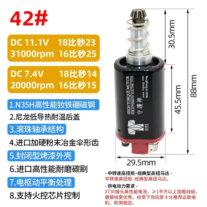 480 motor, DC motor, 11.1V 31000rpm motor, dc7.4v 20000RPM motor, high speed motor, high torque motor, hobby motor