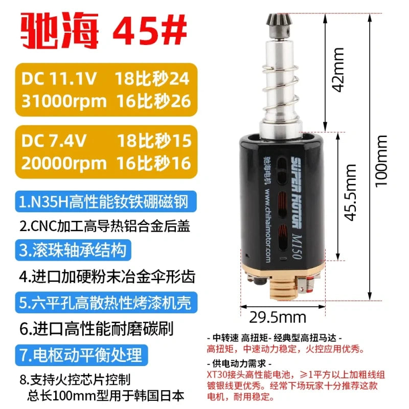 480 motor, DC motor, 11.1V 31000rpm motor, dc 7.4v 20000RPM motor, high speed motor, high torque motor, hobby motor