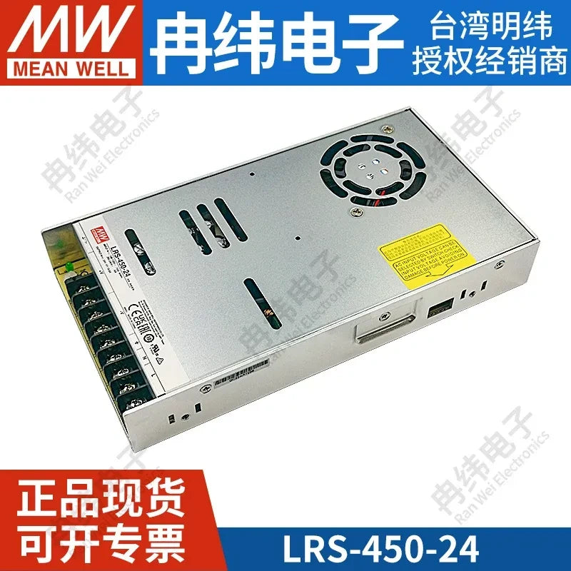 Mean Well LRS power supply, LRS-450-24, slim power supply, industrial power supply, LED strip power supply