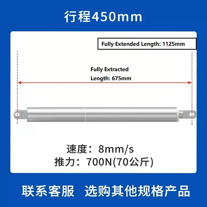 12V/24V Pen Type Electric Linear Actuator