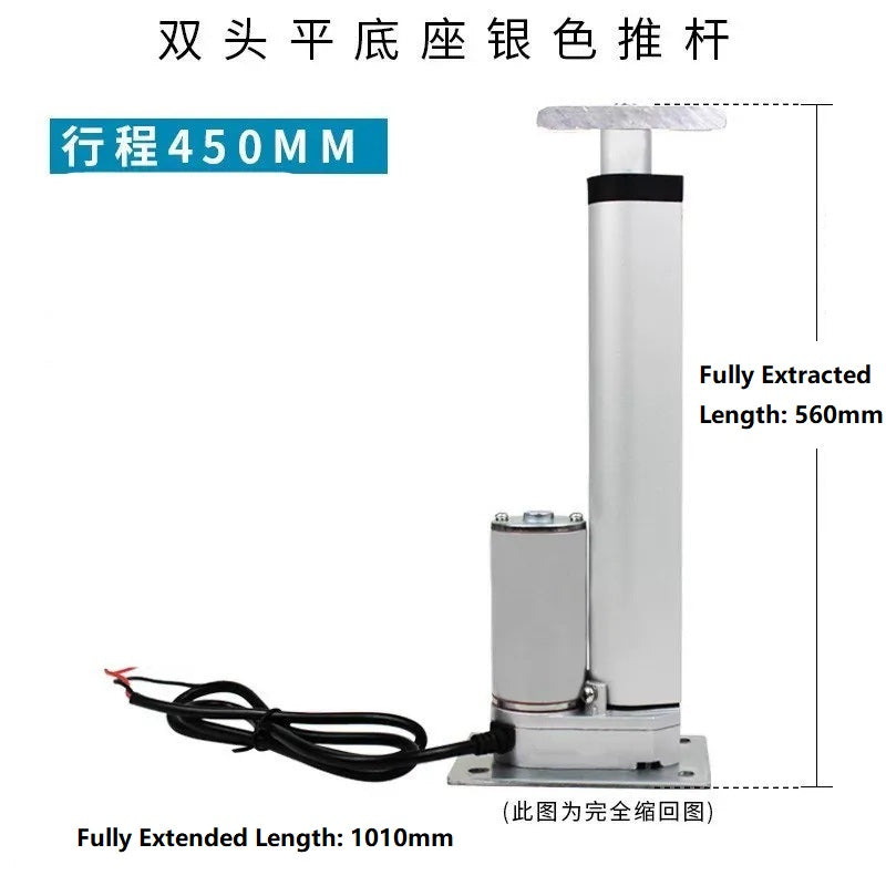 Dual Flat Base Linear Actuator 1000N Max Thrust