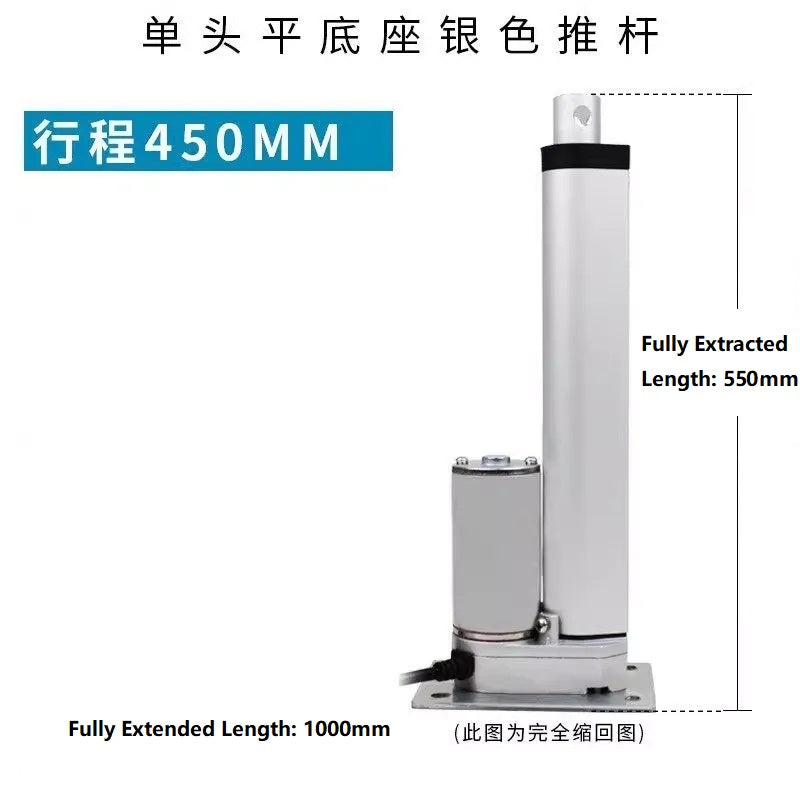 DC Linear Actuator Motor 12V 24V 36V/ Flat Base