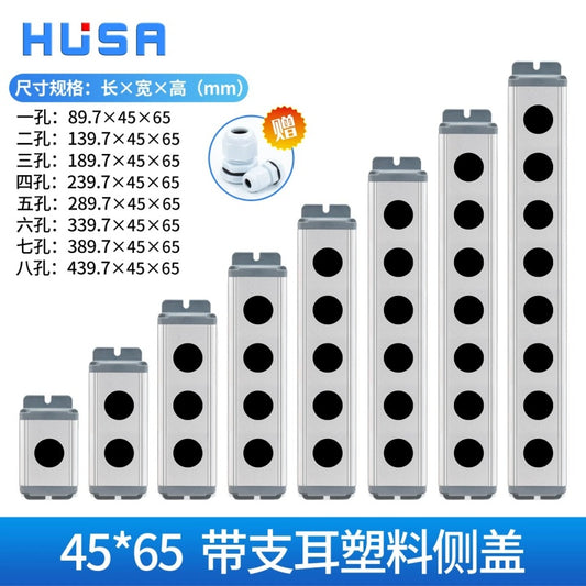 aluminum push button box,control box enclosure,45x45 button box,waterproof button box,metal side cover box,plastic side cover enclosure,mounting lugs control box,aluminum junction box,automation control box