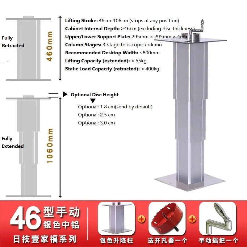tatami lift column, hand crank desk leg, manual lift table leg, 6061 aluminum lift column, RV adjustable table leg, hidden desk lift mechanism, 46CM~102cm height tatami lift
