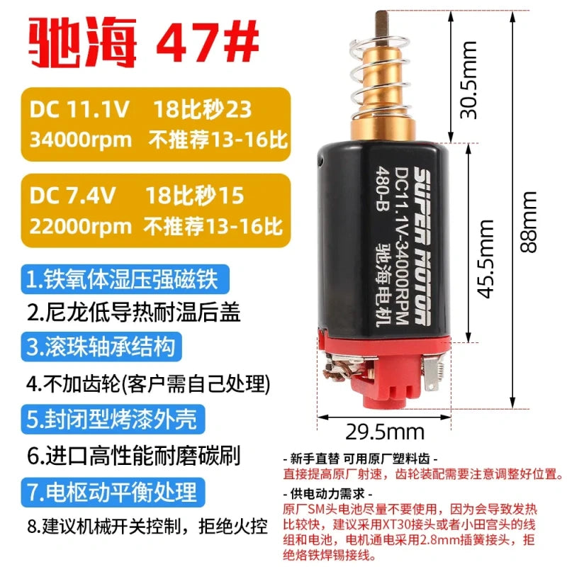 480 motor, DC motor, dc 11.1v 34000RPM motor, dc 7.4v 22000rpm motor,high speed motor, high torque motor, hobby motor