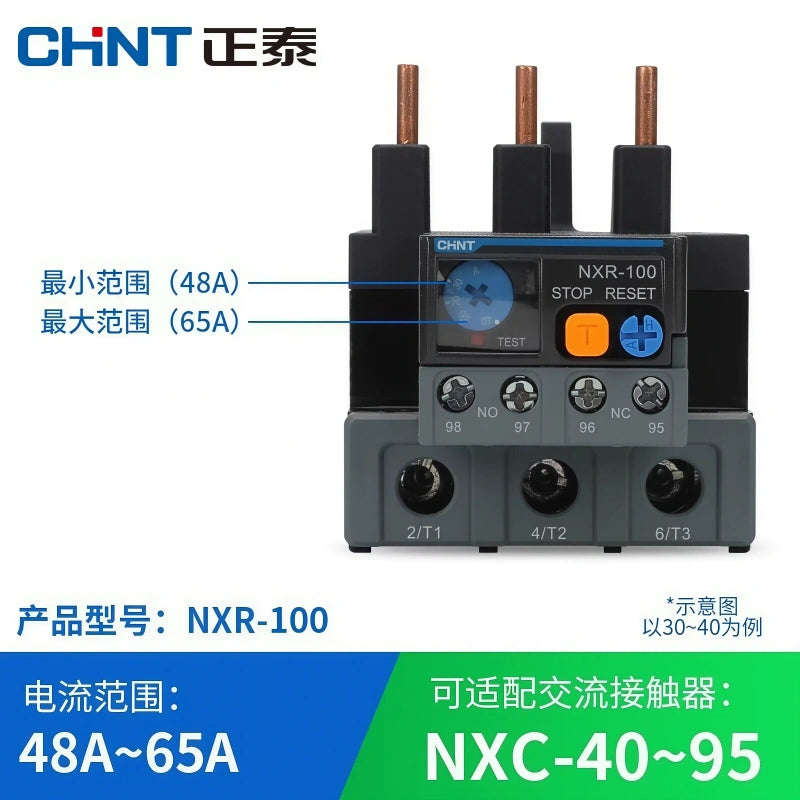 CHNT NXR series,NXR-100,48‑65a thermal relay,compatible with NXC contactor,1NO 1NC thermal relay