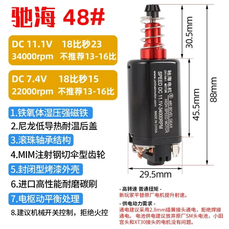 480 motor, DC motor, dc 11.1v 34000RPM motor, dc 7.4v 22000rpm motor,high speed motor, high torque motor, hobby motor