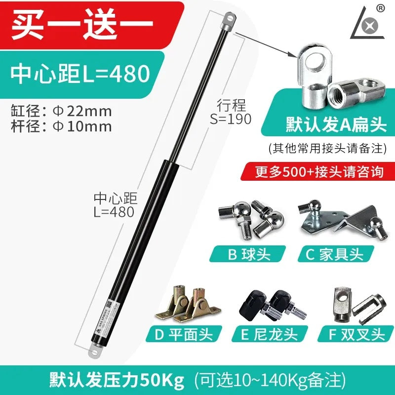 L=480,50KG,gas strut for RV, car hood gas spring, window support gas spring, industrial gas spring, adjustable gas lift, lid stay gas spring, gas spring with mounting brackets
