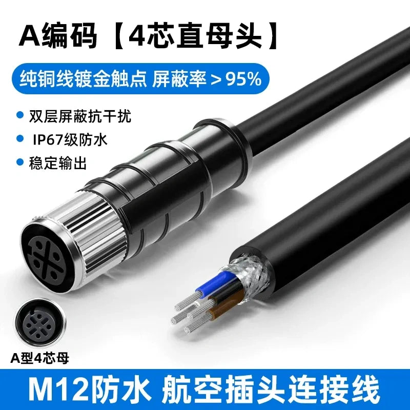 M12 Aviation Sensor Cable, A / D Code, 4/5/8/12 Pin, Male / Female, Shielded High Flexible PVC Sensor IO Cable, IP67 Waterproof, Length 0.5m~30m